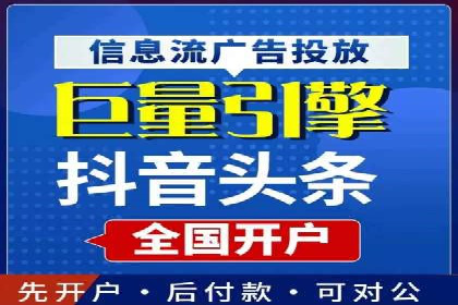 推广开户的成功故事：从失败到成功的逆袭