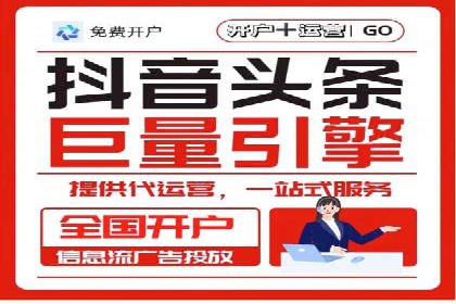 案例解读：信息流广告优化的关键因素与策略