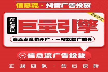 案例分析：竞价代运营助力企业品牌知名度